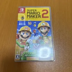 スーパーマリオメーカー2
