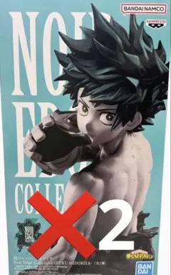 僕のヒーローアカデミア 緑谷出久 NOREM COLLECTION 2体セット