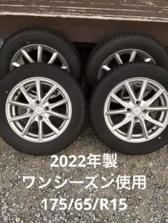 2025年最新】175/65r15 スタッドレス セットの人気アイテム
