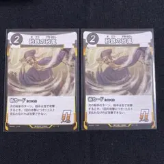 2025年最新】蟲神器第六弾の人気アイテム - メルカリ