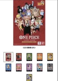 ワンピース　熊本　プレミアムカードコレクション　ドンカード　1冊(10枚入り) 熊本限定プレミアムカードコレクション ワンピース ドンカード10枚