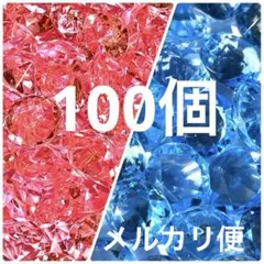 カタッツ様 リクエスト 4点 まとめ商品