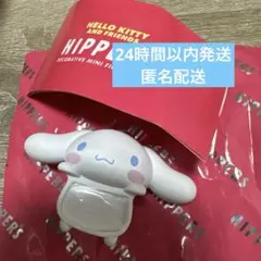 サンリオ hippers シナモロール