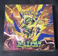 ポケモンカードゲーム ストームエメラルダ 未開封 シュリンクなし ペリペリあり