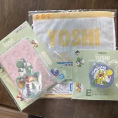 一番くじ スーパーマリオ ヨッシー グッズセット