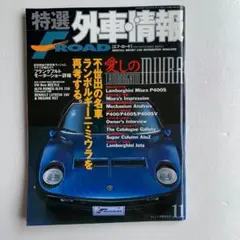 こばしけんた様 リクエスト 2点 まとめ商品