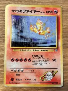 カツラのファイヤー ★ ジム拡張第2弾 闇からの挑戦