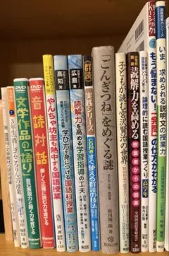 即購入歓迎】【総額2万円以上】ビジネス書籍20冊まとめセット - メルカリ