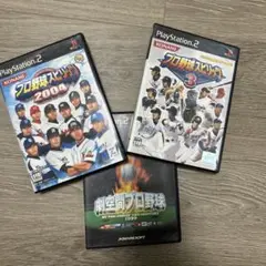PS2 プロ野球ゲーム 3本セット プロスピ 激空間