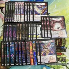 赤黒邪王門デッキ VSジャオウガ