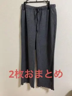 GU スウェットパンツ2枚セット