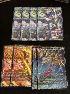 qedeux ラッシュギガハート　ガイアオウバーン