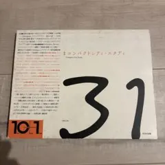 kohki様 リクエスト 2点 まとめ商品