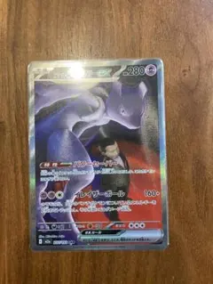 2026年最新】ミュウツーV sarの人気アイテム - メルカリ