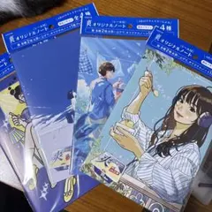 LOTTE 爽 オリジナルノート 全4種セット