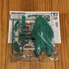 タミヤ ミニ四駆 ゴッドバーニングサン ボディのみのサムネイル