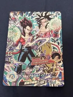 2025年最新】hj4-sec2の人気アイテム - メルカリ