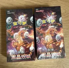 2025年最新】遊戯王 中国 boxの人気アイテム - メルカリ