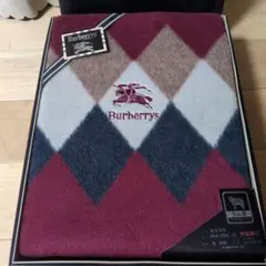 新品未使用　Burberrys アーガイル柄　純毛毛布　ラム混　西川産業