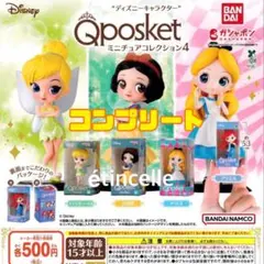 ディズニーキャラクター　Qposket ミニチュアコレクション4 全4種