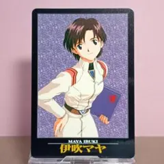 新世紀エヴァンゲリオン 伊吹マヤ トレーディングカード No.33 - メルカリ