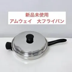 2026年最新】アムウェイ セット ihの人気アイテム - メルカリ