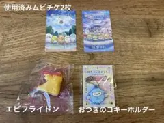 2025年最新】使用済 ムビチケの人気アイテム - メルカリ