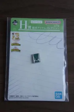 一番くじ 僕のヒーローアカデミア H賞 ピンバッジ
