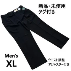 ★新品 未使用 タグ付き FINE SELECTION メンズ スラックス XL