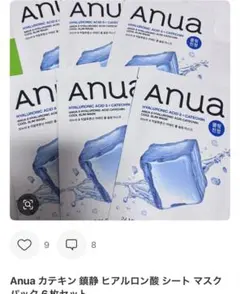 2026年最新】プロフ必読の人気アイテム - メルカリ