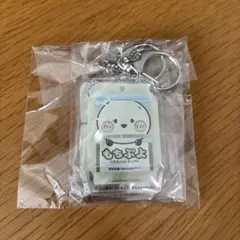 ローソン限定 もちぷよゴチゾウ アクリルキーホルダー セット