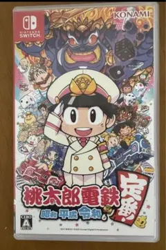 桃太郎電鉄 〜昭和 平成 令和も 定番！〜/桃鉄 Nintendo Switch