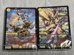 デュエルマスターズ　ドキドキつよいデッキ　2種セット