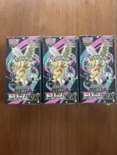 MEGA ハイクラスパック MEGAドリームex シュリンク付き 3個
