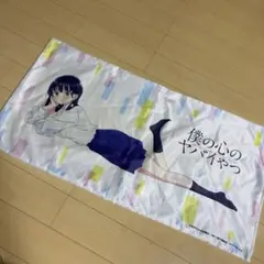 僕の心のヤバいやつ クッション 抱き枕 非売品 僕の心のヤバいやつ クッション 抱き枕 非売品 - メルカリ