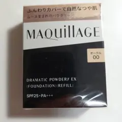 マキアージュ　パウダーファンデーション　オークル00のサムネイル