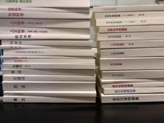 即購入OK/美品多数】公務員試験 大学生協講座テキスト・問題集 フル
