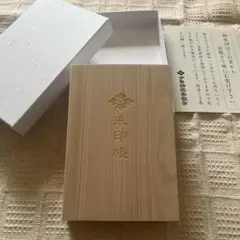 おおきな森のどうぶつしょうぎ 幻冬舎版　廃盤品 おおきな森のどうぶつしょうぎ 幻冬舎版 廃盤品 - メルカリ