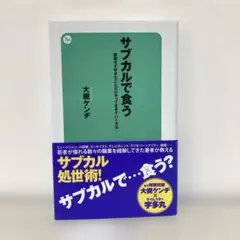 2026年最新】大槻ケンヂの人気アイテム - メルカリ