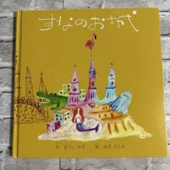 浅野いにお 33冊セット おやすみプンプン 等 - メルカリ