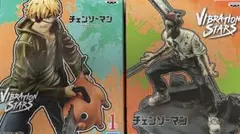 VIBRATION STARS デンジ・ポチタ & チェンソーマン特別版