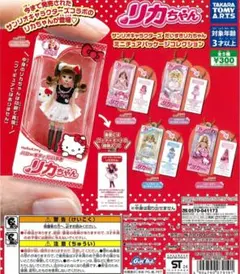 リカちゃん サンリオコラボ ミニチュアカプセルトイ5体セット