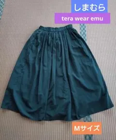 terawear emu ダークグリーン フレアスカート しまむら