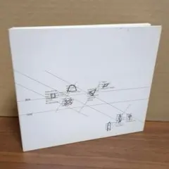 2026年最新】john cage cdの人気アイテム - メルカリ