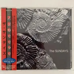 THE SUNDAYS アルバム レコード Ni02MTM1LmpwZWc.jpeg