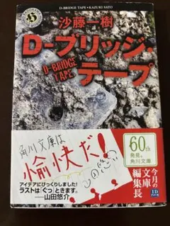 Item thumbnail for item ba59bd3e-57cc-474c-9a3a-feb457b2a0fe