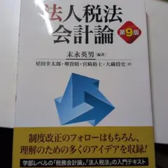 Item thumbnail for item 8c9c951f-7001-4cd1-af6e-85469b86a9d7