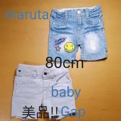 ベビー服 デニム ショートパンツ ズボン セット GAP H&M ユニクロ