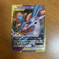 エーフィ＆デオキシスGX SMM スターターセットTAG TEAM GX 00…
