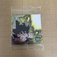 ドラゴンボール　超戦士ウエハース　シール　孫悟飯